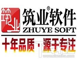 筑业西藏建筑工程资料管理软件,筑业西藏建筑工程资料管理软件下载,筑业西藏建筑工程资料管理软件官方下载