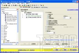 TextPipe,TextPipe下载,TextPipe官方下载