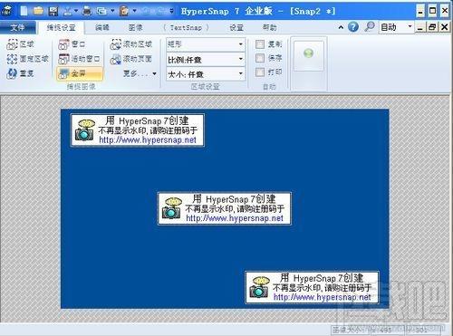 HyperSnap企业版,HyperSnap企业版下载,HyperSnap企业版官方下载