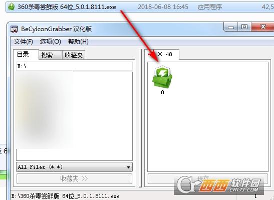 电脑图标软件,图标软件,图标工具.