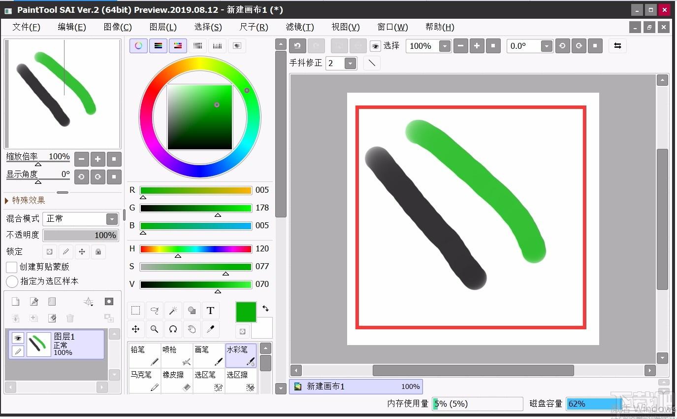 SAI绘画软件,SAI绘画软件电脑版,绘画软件