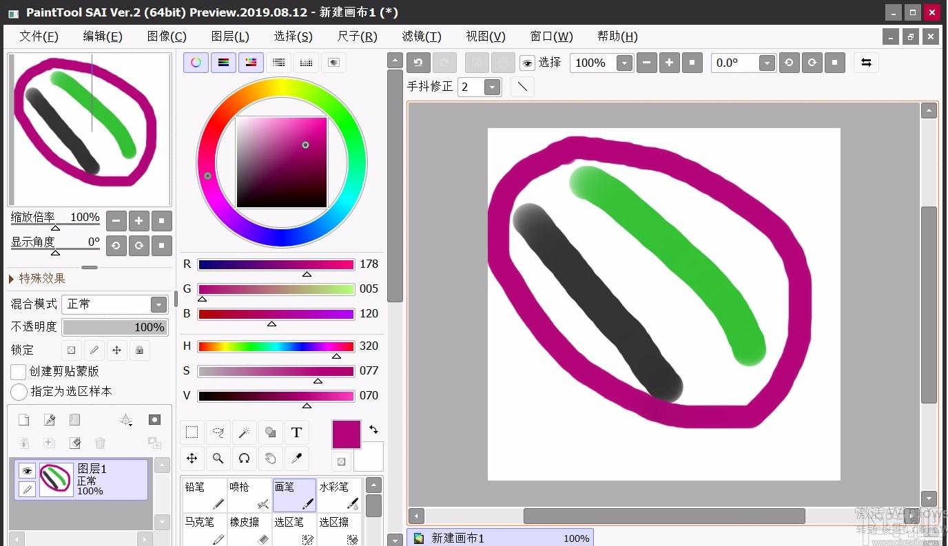 SAI绘画软件,SAI绘画软件电脑版,绘画软件