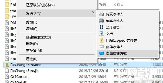 图片批量修改大小软件下载,图像处理,图片大小转换