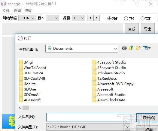 二维码图片转矢量图片下载,二维码图片转矢量图片,图片转换