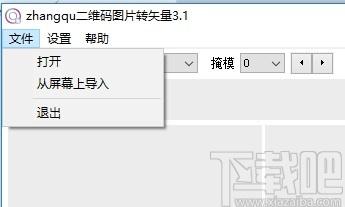 二维码图片转矢量图片下载,二维码图片转矢量图片,图片转换