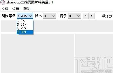 二维码图片转矢量图片下载,二维码图片转矢量图片,图片转换