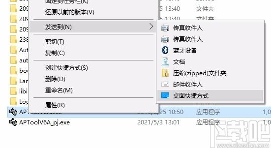 APTool下载,APTool,U盘量产工具,芯邦APTool,U盘工具