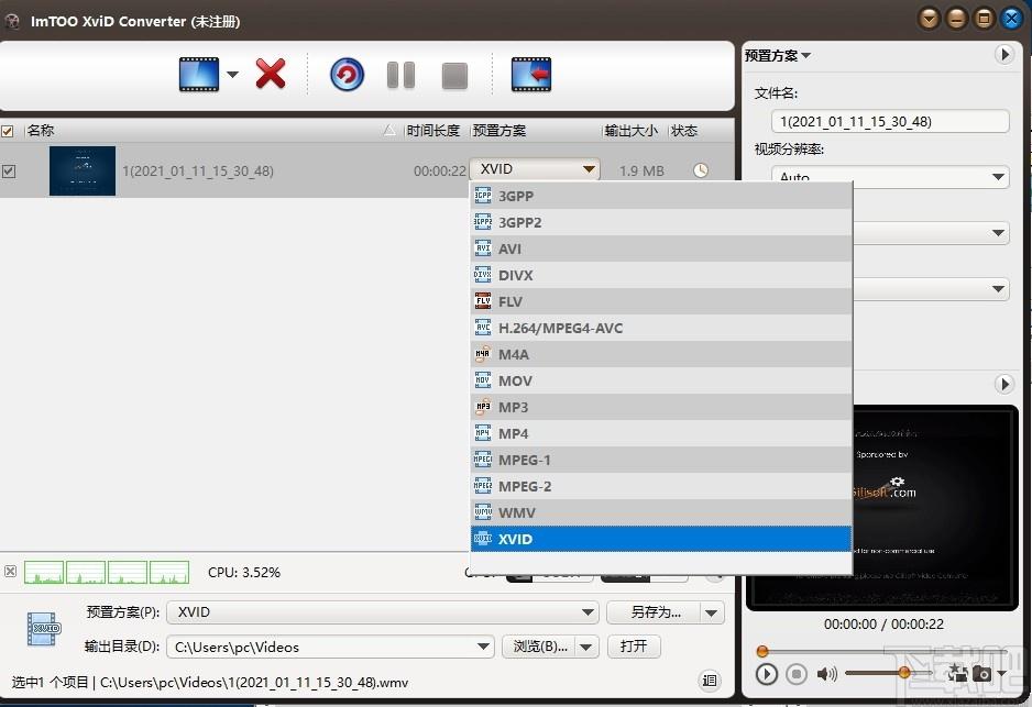 ImTOO XviD Converter下载,视频格式转换软件,视频转换