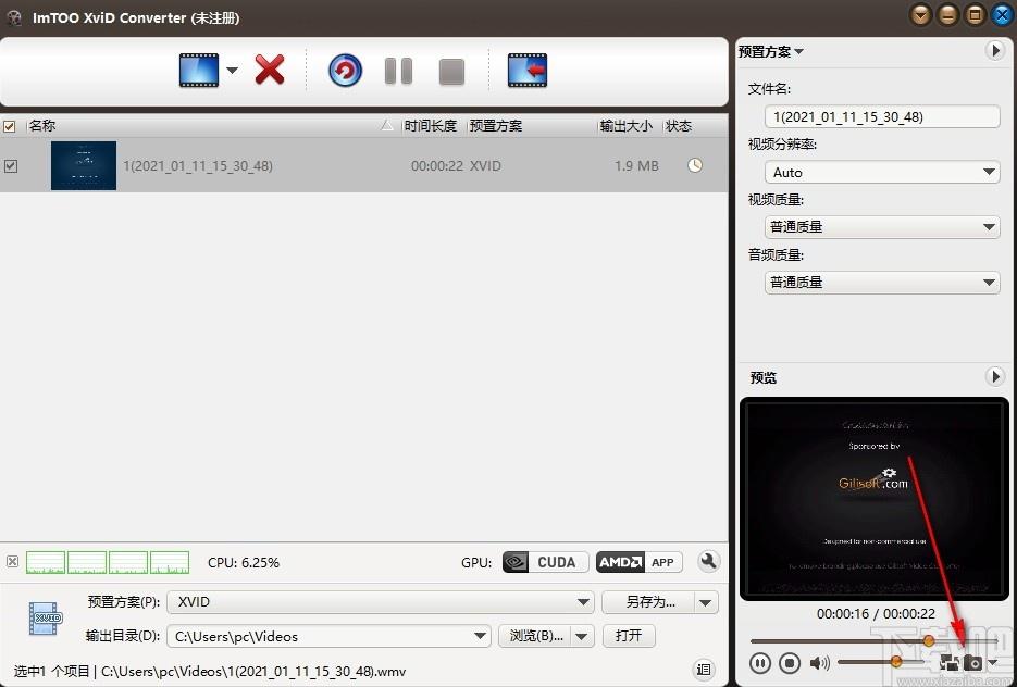 ImTOO XviD Converter下载,视频格式转换软件,视频转换
