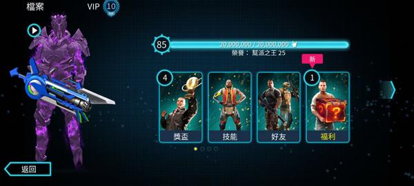 2024孤胆车神维加斯官方正版(Gangstar Vegas)下载,射击手游,孤胆车神维加斯,3d手游,沙盒手游