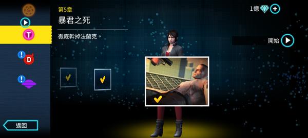 2024孤胆车神维加斯官方正版(Gangstar Vegas)下载,射击手游,孤胆车神维加斯,3d手游,沙盒手游