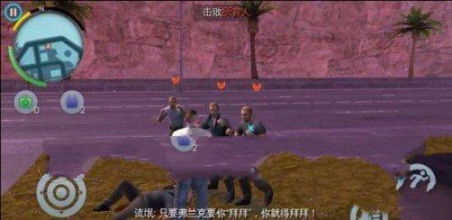 2024孤胆车神维加斯官方正版(Gangstar Vegas)下载,射击手游,孤胆车神维加斯,3d手游,沙盒手游