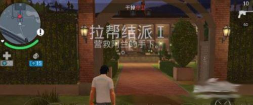 2024孤胆车神维加斯官方正版(Gangstar Vegas)下载,射击手游,孤胆车神维加斯,3d手游,沙盒手游