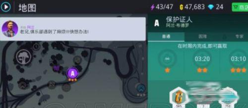 2024孤胆车神维加斯官方正版(Gangstar Vegas)下载,射击手游,孤胆车神维加斯,3d手游,沙盒手游