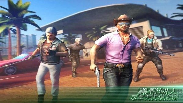 2024孤胆车神维加斯官方正版(Gangstar Vegas)下载,射击手游,孤胆车神维加斯,3d手游,沙盒手游