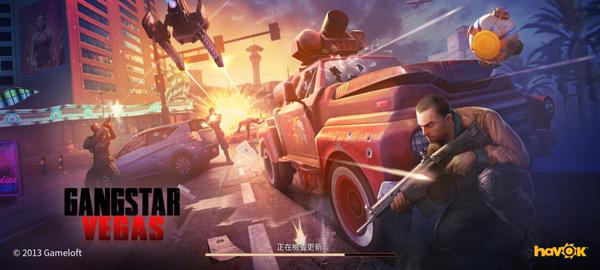 2024孤胆车神维加斯官方正版(Gangstar Vegas)下载,射击手游,孤胆车神维加斯,3d手游,沙盒手游