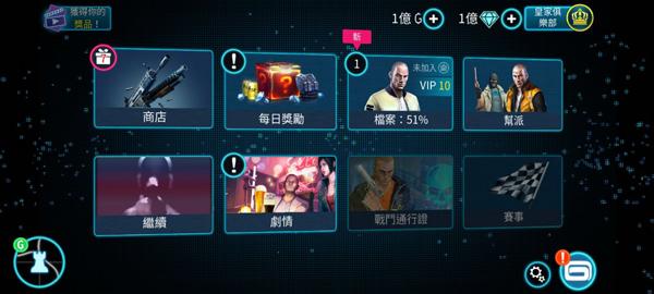 2024孤胆车神维加斯官方正版(Gangstar Vegas)下载,射击手游,孤胆车神维加斯,3d手游,沙盒手游