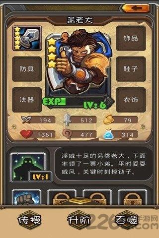 最强王者游戏下载,最强王者,策略手游,卡牌手游