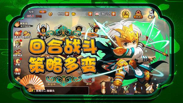 关公战秦琼bt版下载,关公战秦琼,q版手游,变态手游