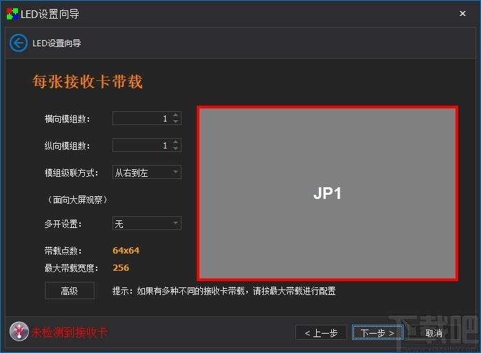 Kystar Control System下载,凯视达控制系统