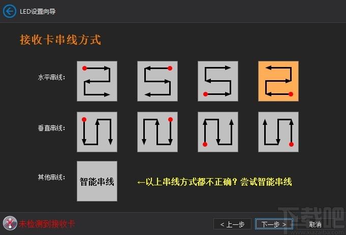 Kystar Control System下载,凯视达控制系统