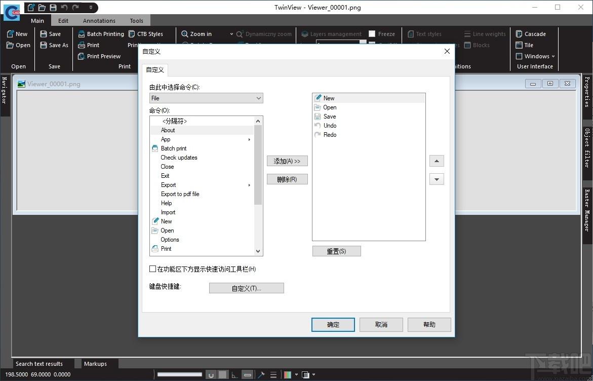 Twinview下载,CAD文件编辑器,cad软件,cad看图