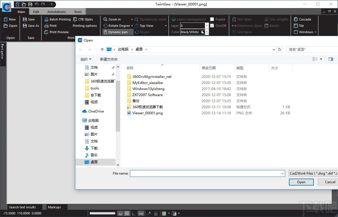 Twinview下载,CAD文件编辑器,cad软件,cad看图