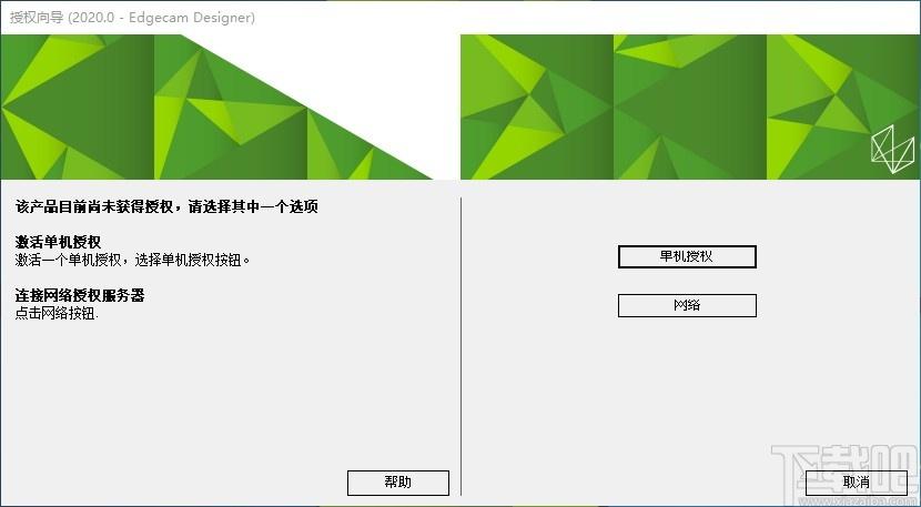Vero Edgecam Desinger下载,CAD建模软件,cad软件,cad制图,看图软件