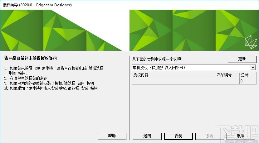 Vero Edgecam Desinger下载,CAD建模软件,cad软件,cad制图,看图软件