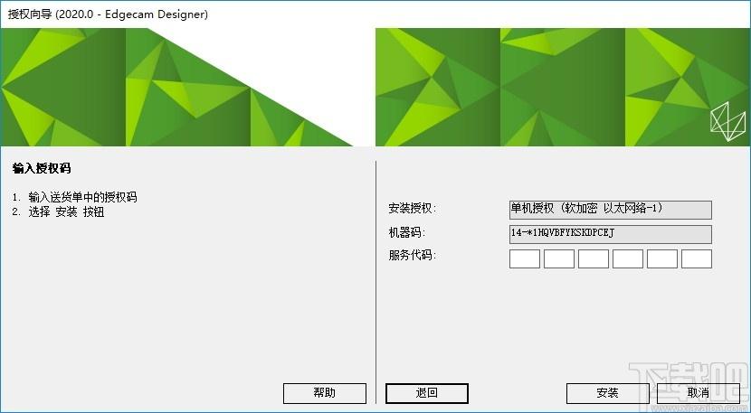 Vero Edgecam Desinger下载,CAD建模软件,cad软件,cad制图,看图软件