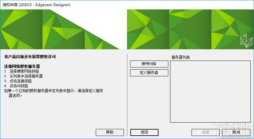 Vero Edgecam Desinger下载,CAD建模软件,cad软件,cad制图,看图软件