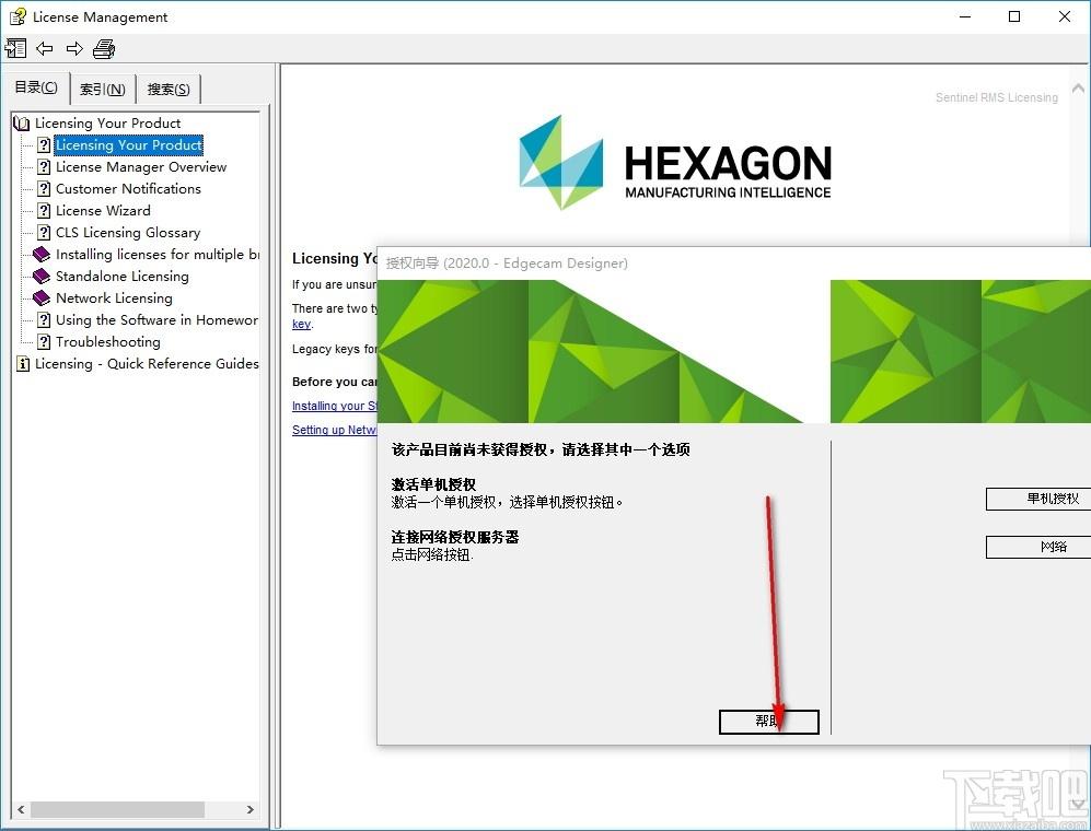 Vero Edgecam Desinger下载,CAD建模软件,cad软件,cad制图,看图软件