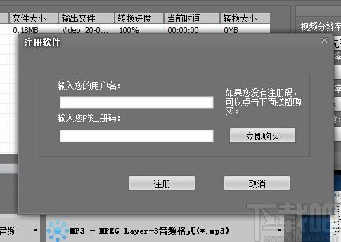新星视频转换软件,新星视频转音频转换器,视频转换