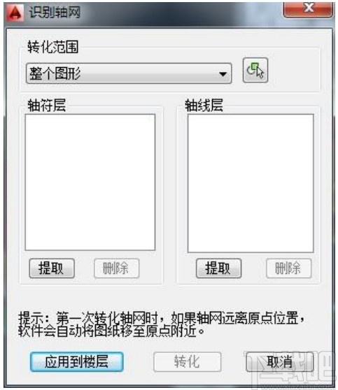 品茗bim模板工程设计软件下载,工程设计软件,工程建筑,工程设计