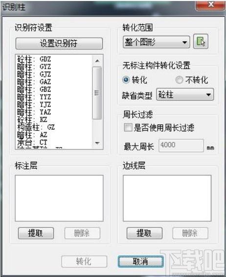 品茗bim模板工程设计软件下载,工程设计软件,工程建筑,工程设计
