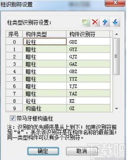 品茗bim模板工程设计软件下载,工程设计软件,工程建筑,工程设计