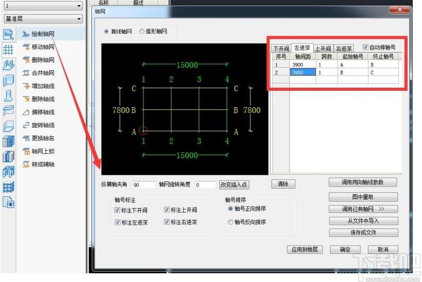 品茗bim模板工程设计软件下载,工程设计软件,工程建筑,工程设计
