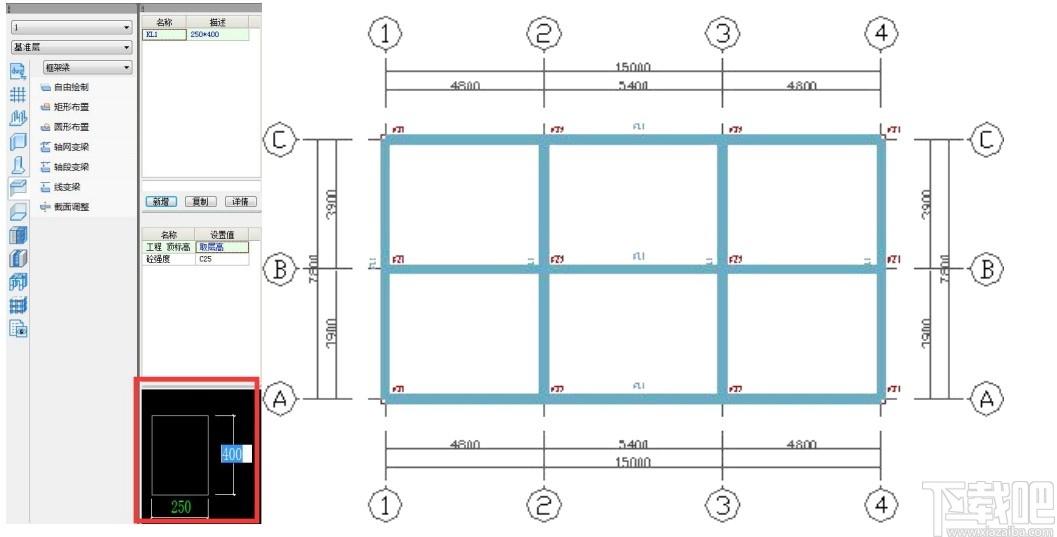 品茗bim模板工程设计软件下载,工程设计软件,工程建筑,工程设计