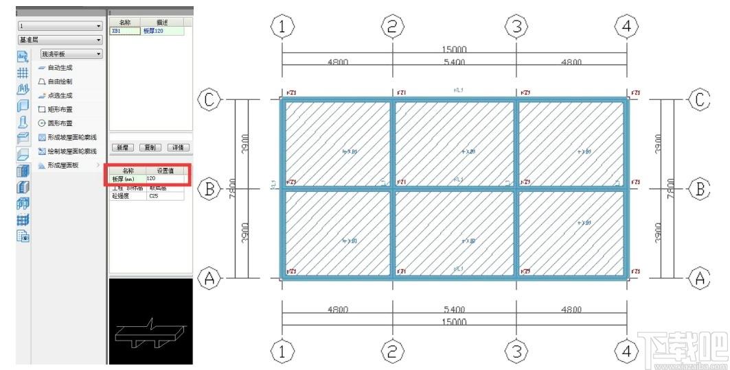 品茗bim模板工程设计软件下载,工程设计软件,工程建筑,工程设计
