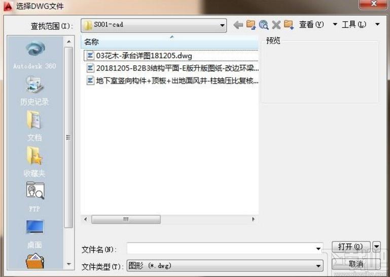 品茗bim模板工程设计软件下载,工程设计软件,工程建筑,工程设计