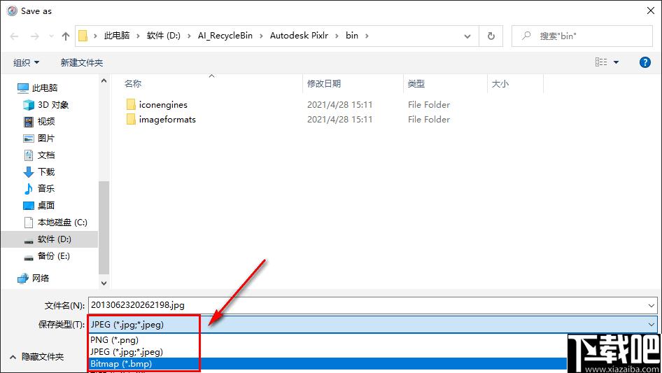 Autodesk Pixlr下载,图像处理,图像编辑