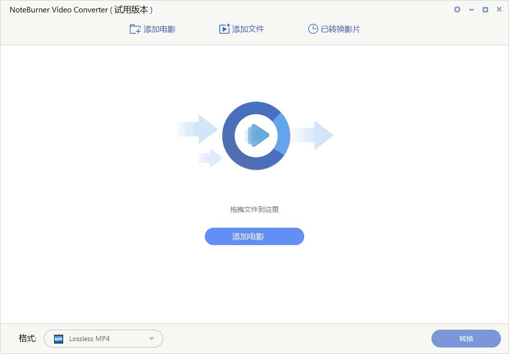 NoteBurner Video Converter下载,M4V转换,视频转换,格式转换