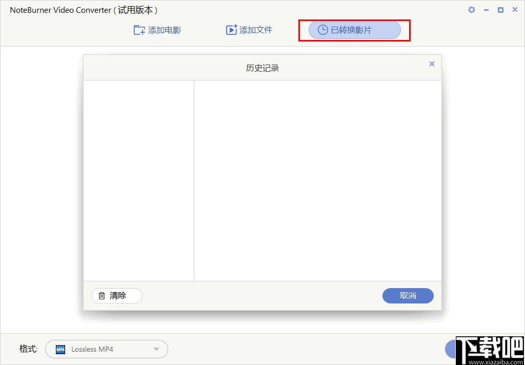 NoteBurner Video Converter下载,M4V转换,视频转换,格式转换