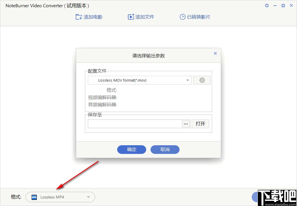 NoteBurner Video Converter下载,M4V转换,视频转换,格式转换