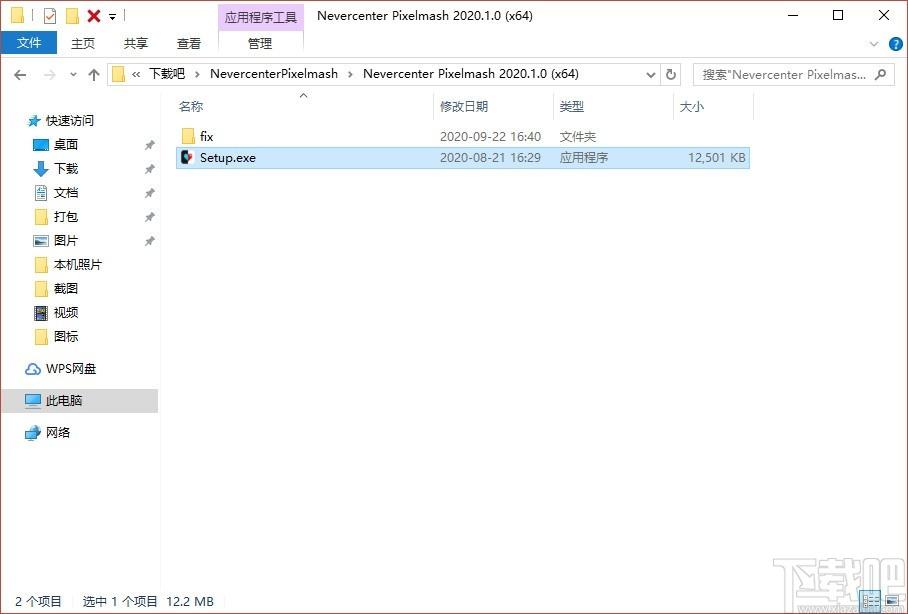 Nevercenter Pixelmash下载,图片像素转换器,图片像素转换