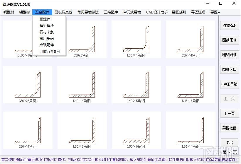 幕匠图库,cad模型辅助,cad辅助