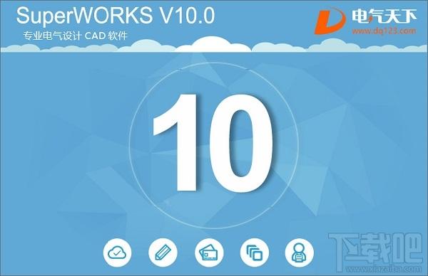 SuperWORKS,SuperWORKS下载,电气设计CAD软件