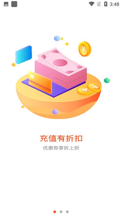汇玩手游官方版下载,汇玩手游,游戏盒子app,游戏社区app