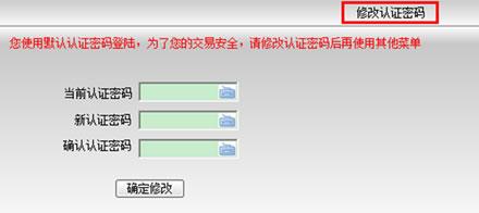 东海证券超强版,东海证券.