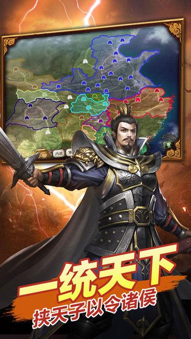 雄霸武神h5满vip版下载,雄霸武神,h5手游,三国手游,策略手游
